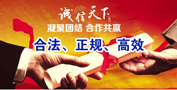大英讨账公司